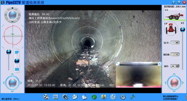 临汾管道CCTV检测专家-炜誉市政工程有限公司