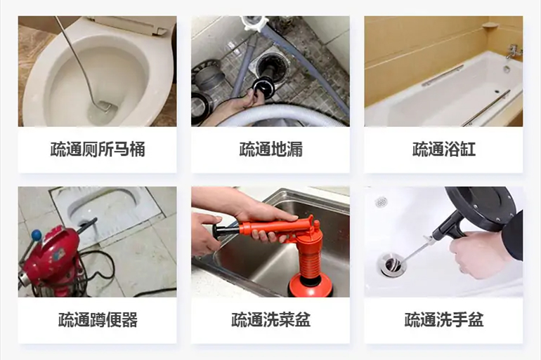 临汾下水道疏通电话【管道疏通】24h专业上门服务