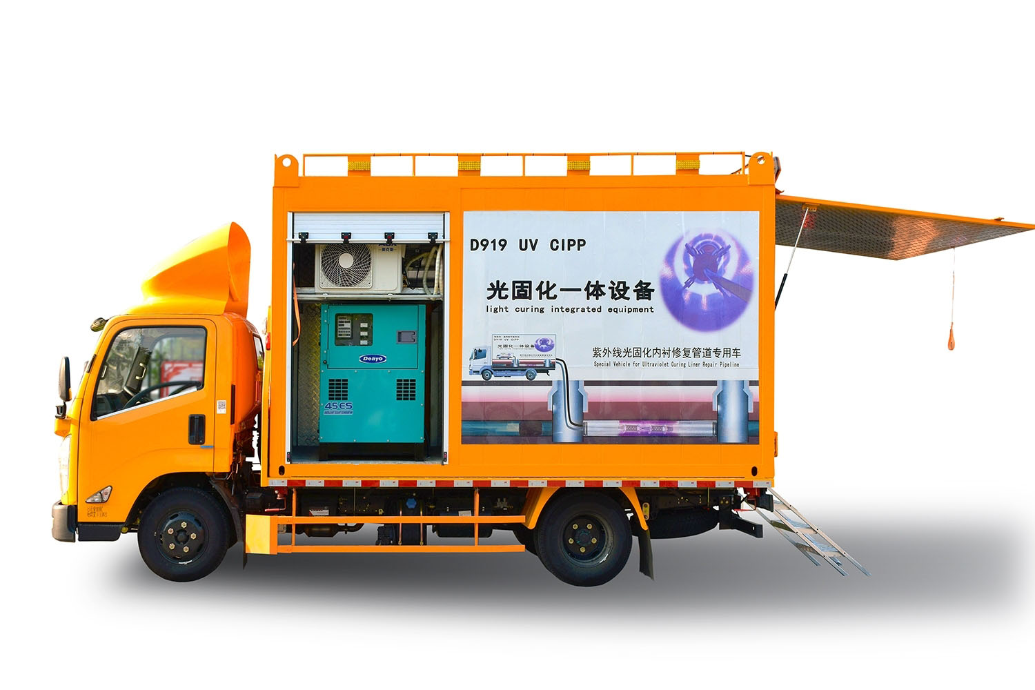 临汾FIPP热塑成型修复开工前要准备哪些东西